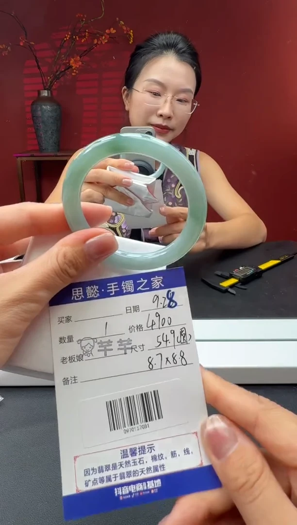 未镶嵌手镯（圆镯）翡翠翡翠手镯