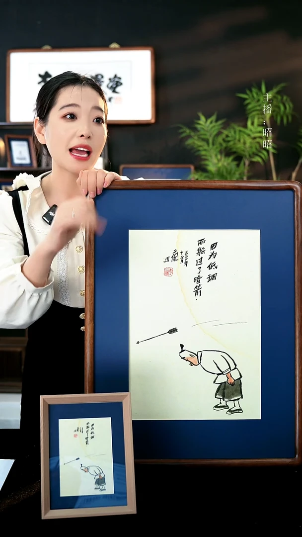 胡桃木色实木圆角框大框低调躲过了暗箭