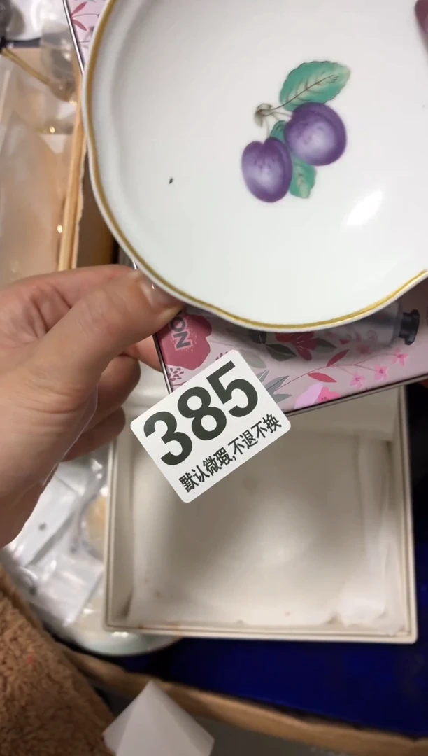 瓷片宝***福好漂亮的东西快来带走吧【】【】