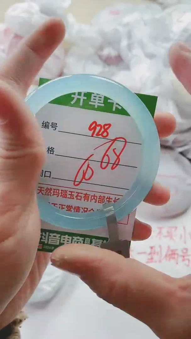 【闪购商品】玛瑙/玉髓手镯未镶嵌928ZL60