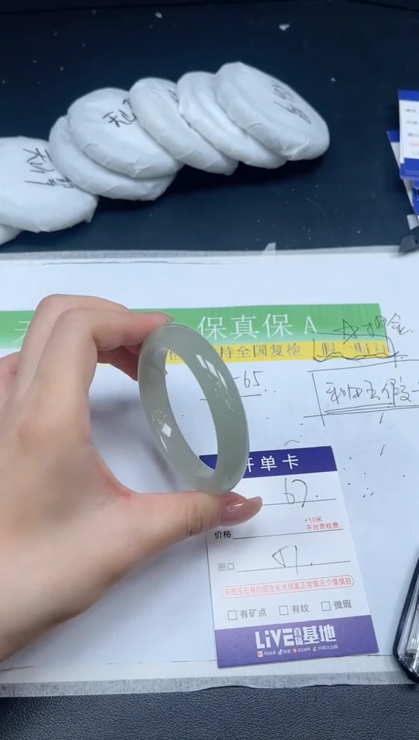 未镶嵌手镯石英质玉067-51
