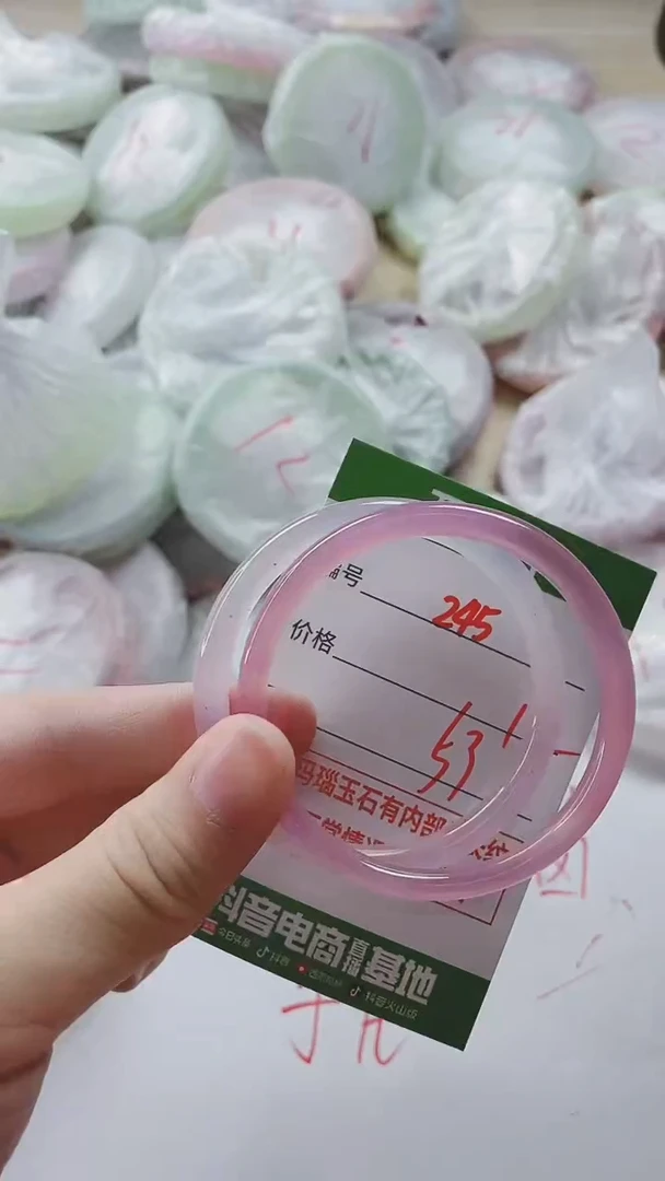 【闪购商品】玛瑙/玉髓手镯未镶嵌245