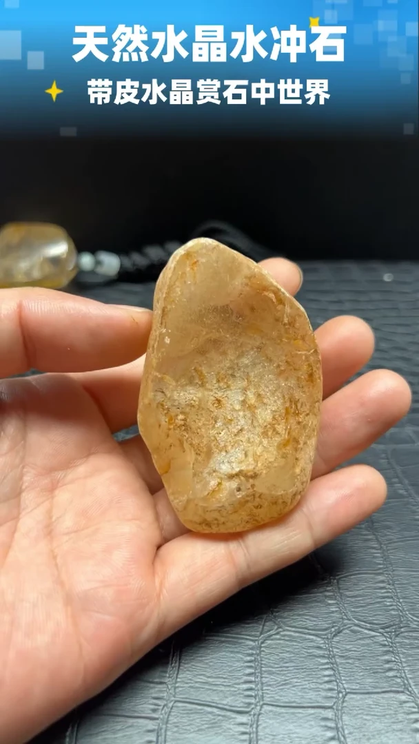 未镶嵌珠宝半成品水晶6175