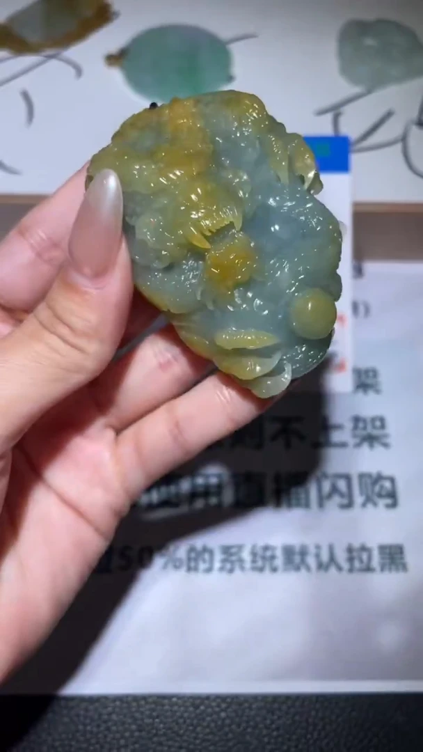 未镶嵌定制翡翠-毛货-不退不换-