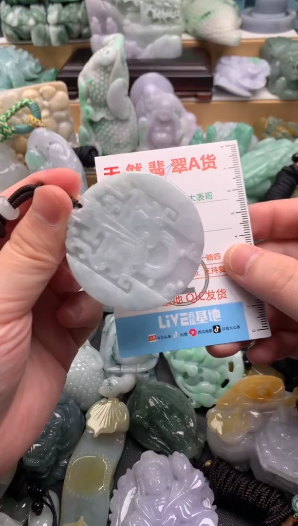 吊坠(不含链)未镶嵌翡翠1