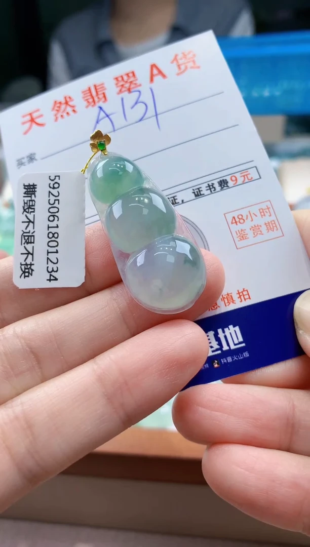 翡翠18K金镶嵌颈饰 天然缅甸a货翡翠