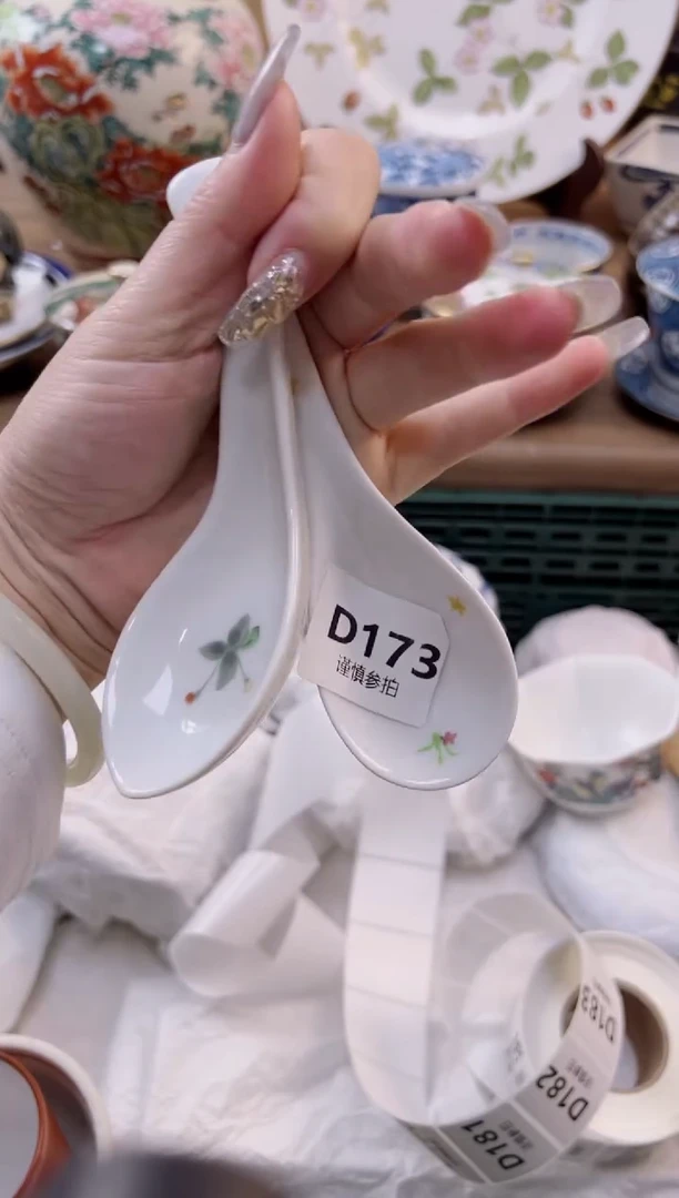 【闪购商品】杯                173