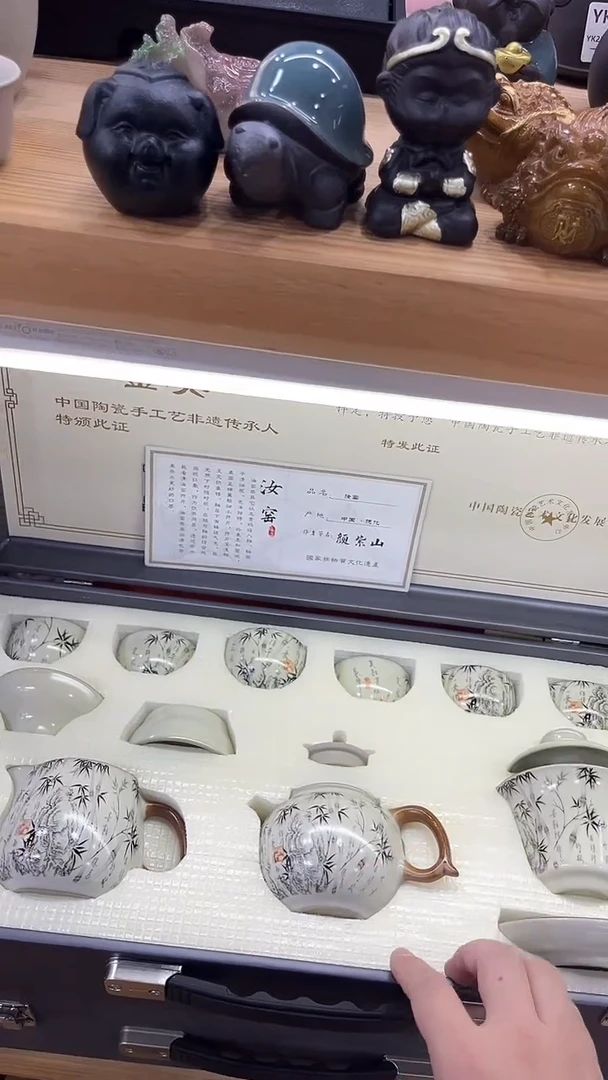 展宏茶具展宏茶具@b-
