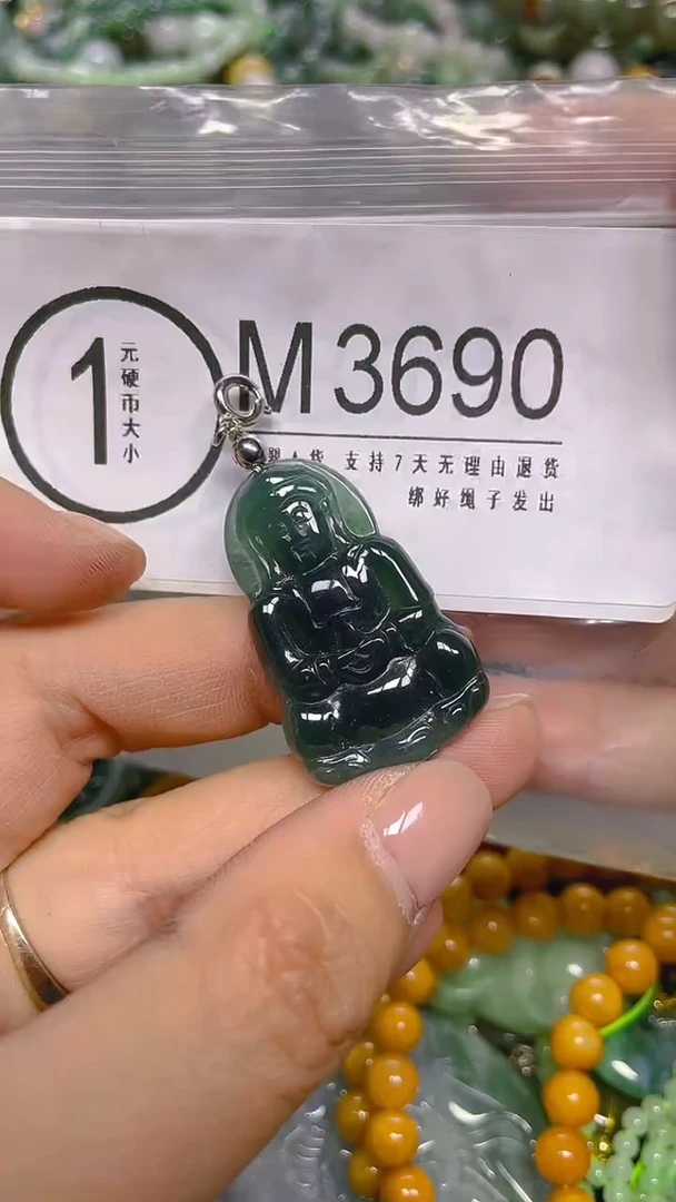 颈饰未镶嵌翡翠/ M /翡翠A货，一件也是批发价