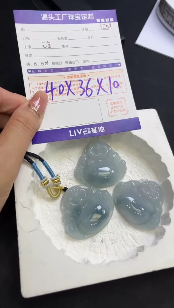 翡翠挂件未镶嵌大佛公多样性/发一件