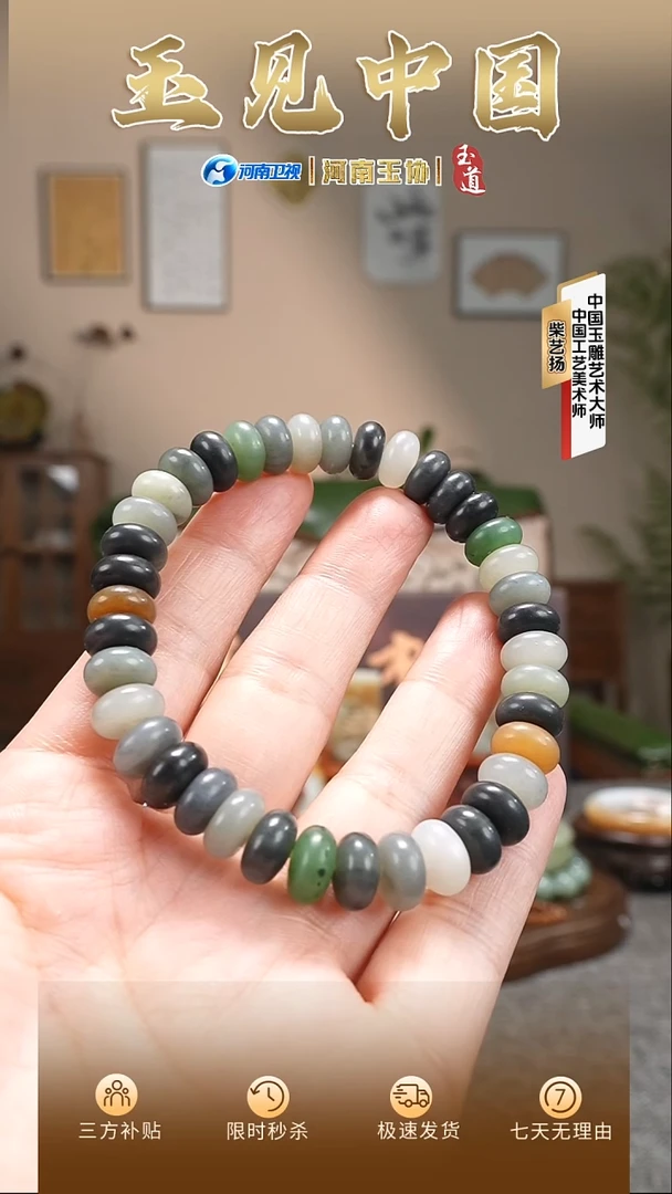 颈饰未镶嵌和田玉10mm算盘珠手串