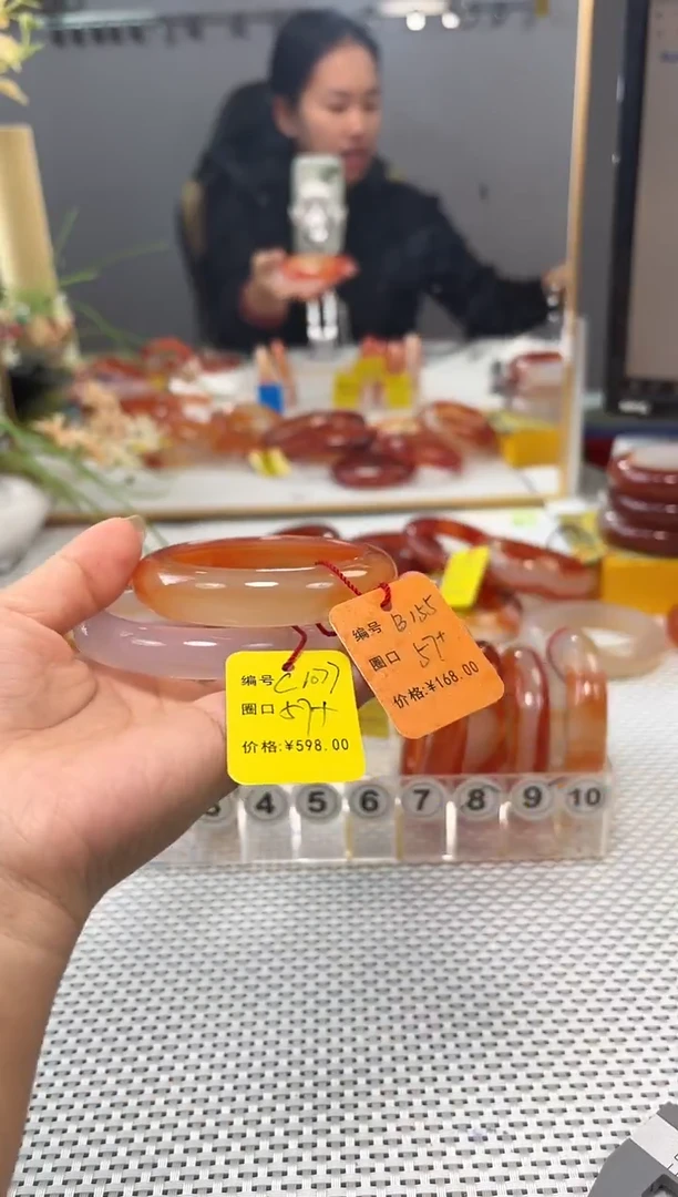 手镯玛瑙/玉髓未镶嵌?**?155/1077