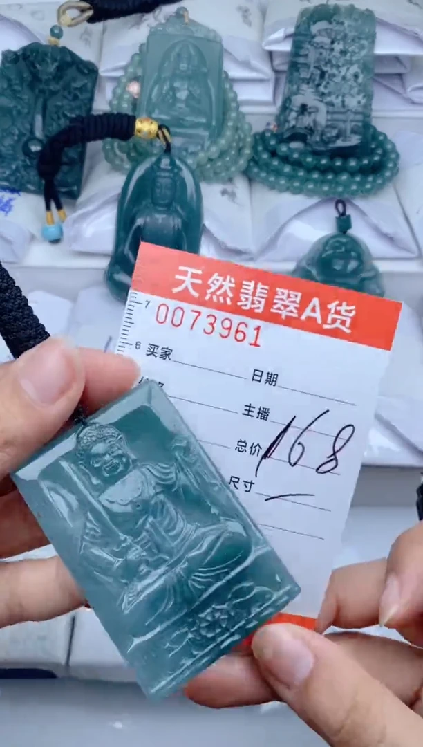 颈饰未镶嵌翡翠