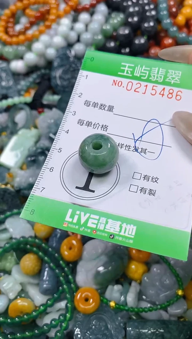 颈饰未镶嵌翡翠闪购0215486