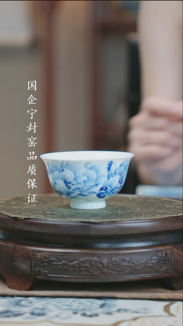 宁封窑青花写意花鸟鱼大单杯