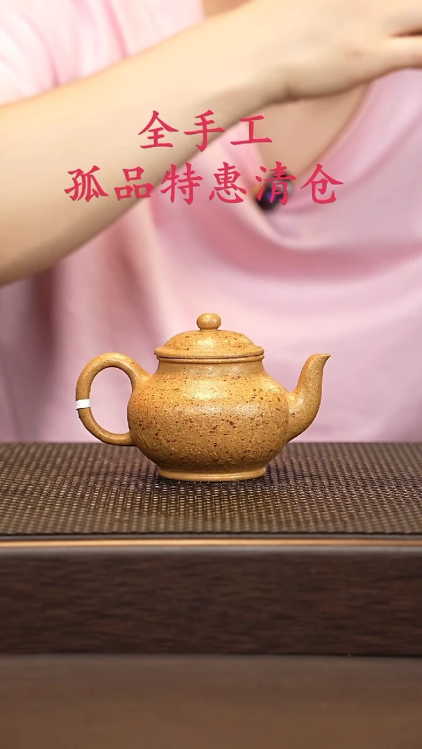 茶壶紫砂M****n源头精品手工作品33142