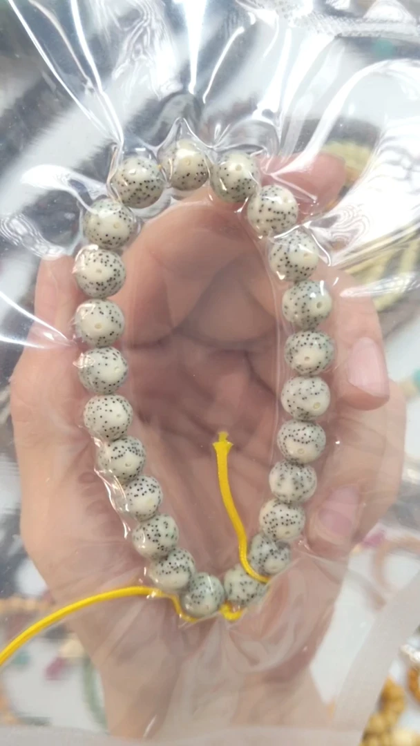 手串星月菩提冰料正月双留白大眼睛货头1.0
