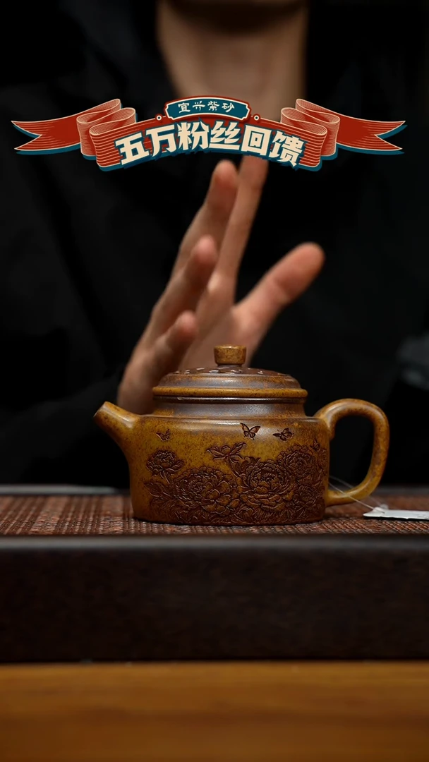 【闪购商品】紫砂茶壶宜兴原矿 紫砂手工紫砂壶容量240cc