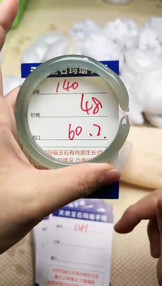 手镯玛瑙/玉髓未镶嵌140