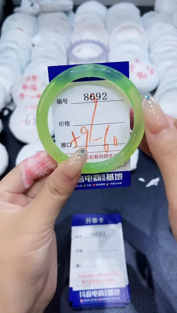 玛瑙/玉髓手镯未镶嵌8692