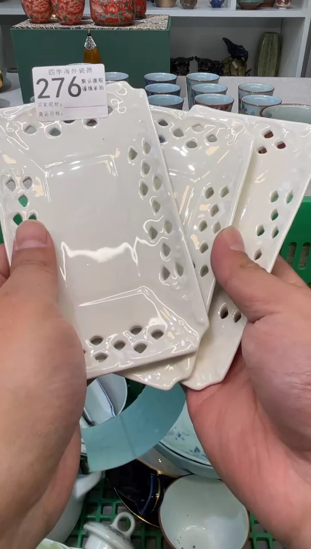 【闪购商品】四季瓷器3批 默认微瑕276 3件