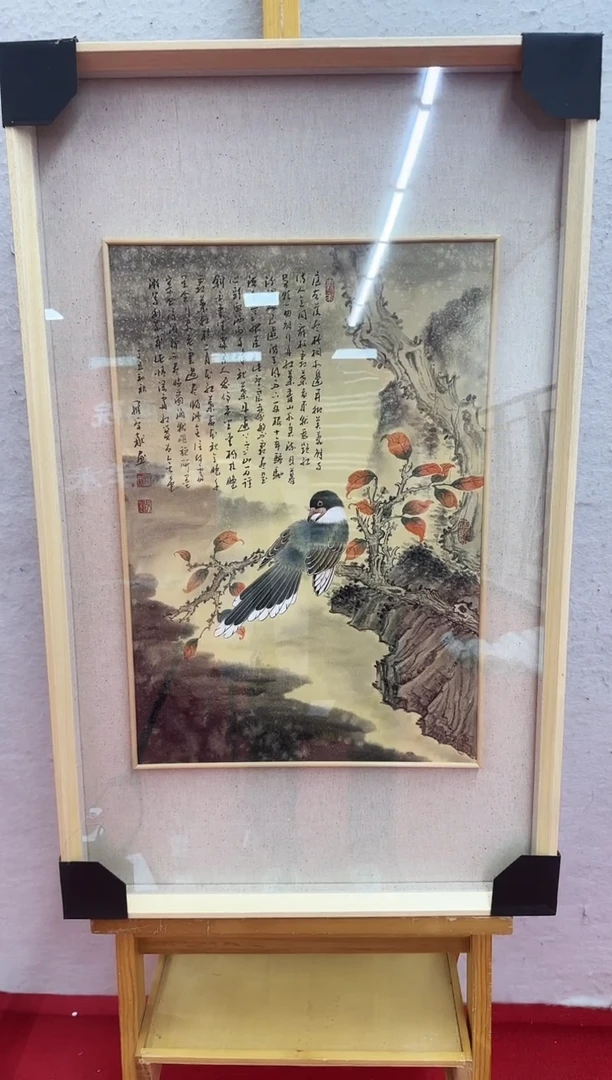 国画50 罗学献 国画 2.7平尺