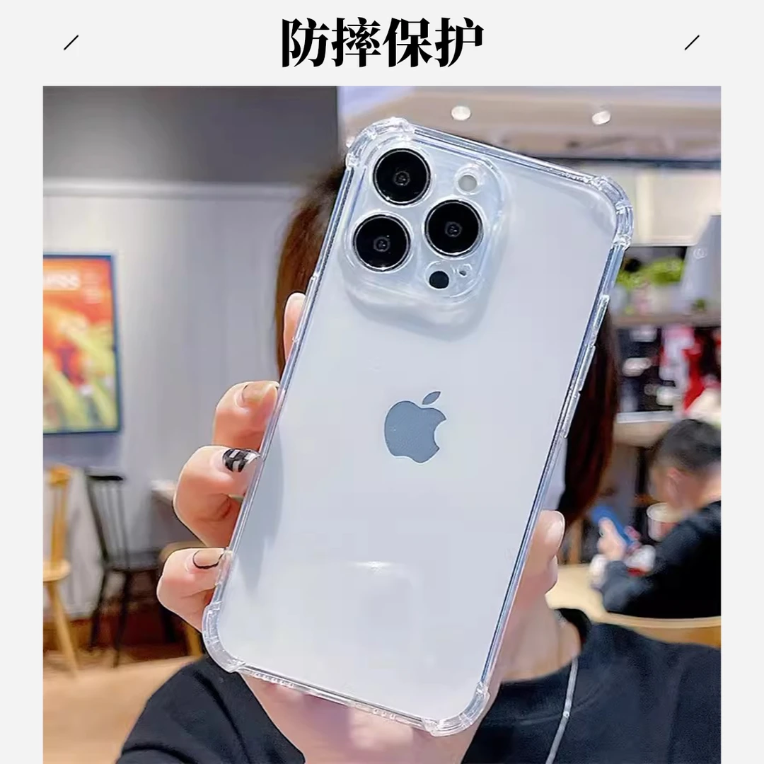 适用苹果16ProMax四角防摔手机壳tpu透明iPhone15防摔保护套14Pro
