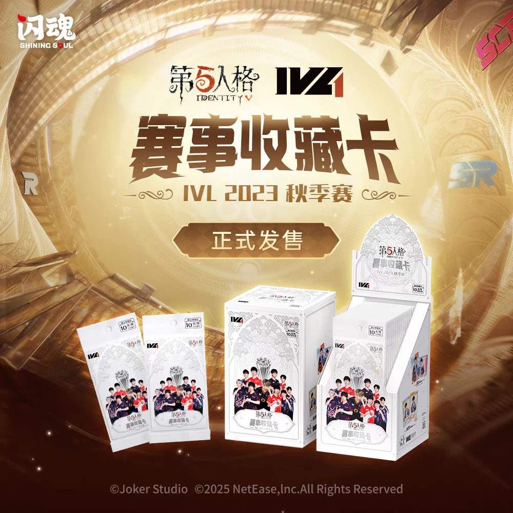 SHININGSOUL/闪魂闪魂 第五人格赛事收藏卡-IVL2023秋季赛