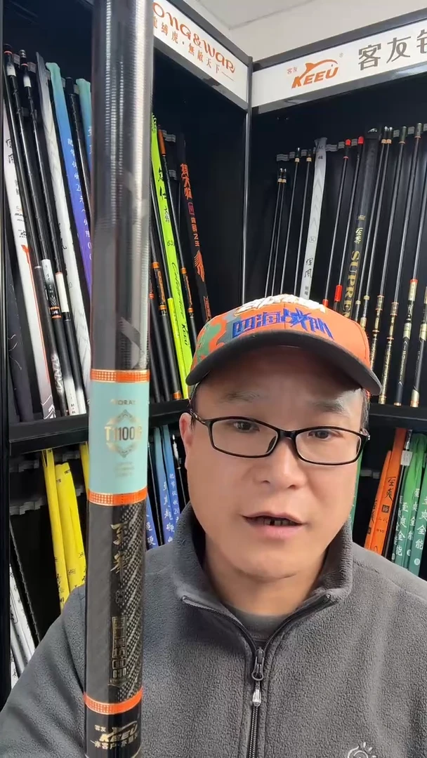 碳素6.3m瑕疵至峯黑坑8H三代