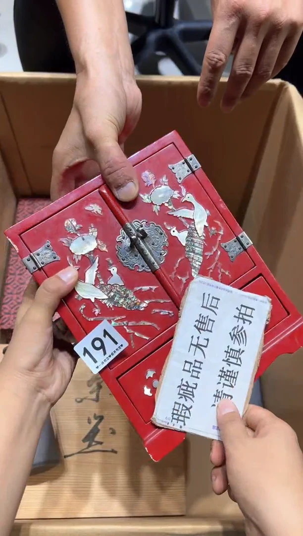 瓷片久**士191............