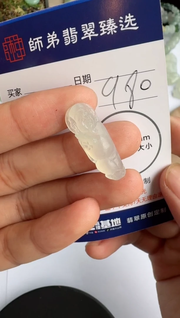 【闪购商品】定制翡翠未镶嵌........