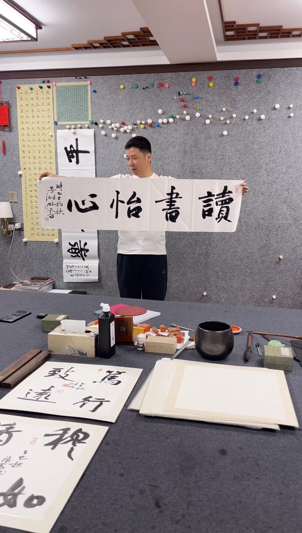 书法李淑J四尺对开四字