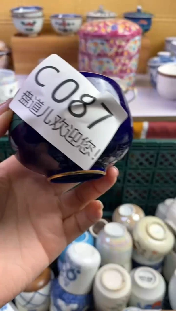 手工艺品琉璃刺****5087请谨慎参拍.不退不换.