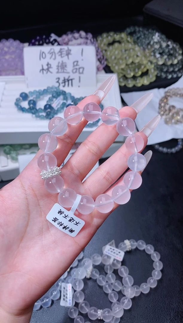 水晶手链合金71.31奶白晶手串 多样性发其一