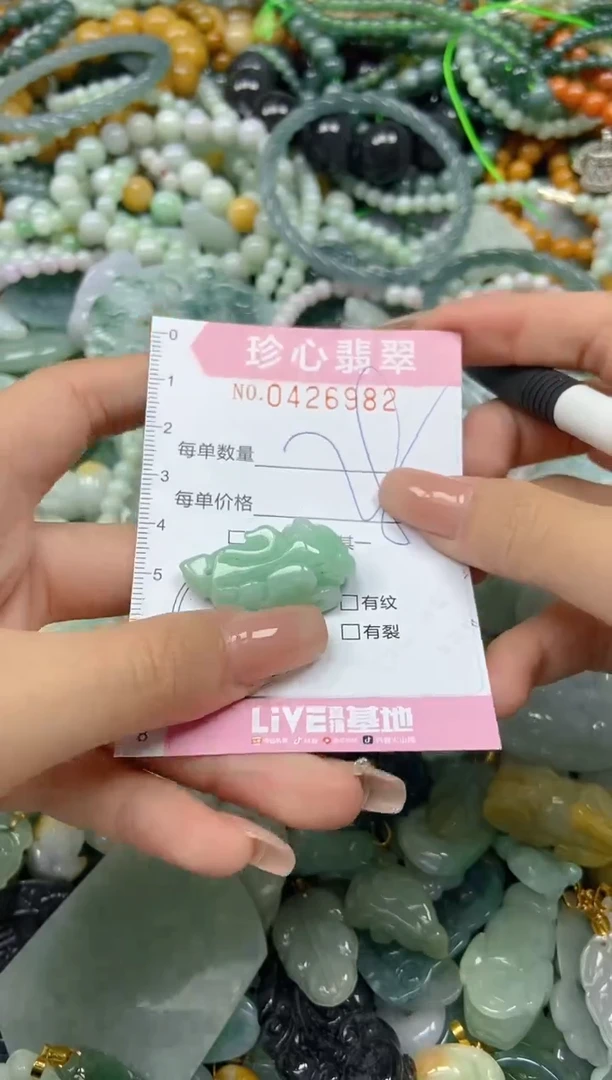 颈饰未镶嵌翡翠闪购0426982