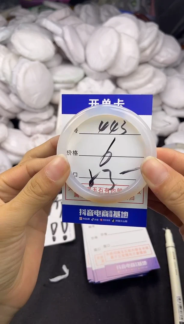 玛瑙/玉髓手镯未镶嵌443