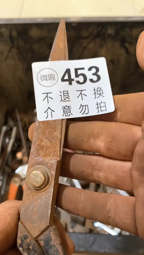 风*默认瑕疵 不退不换 介意勿拍453