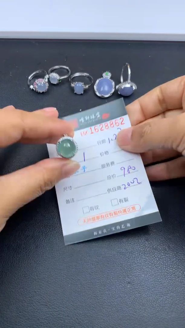 【闪购商品】翡翠挂件未镶嵌哈轩 戒指1