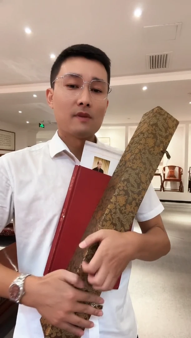 国画雷畅胜 带锦盒  吉祥多福