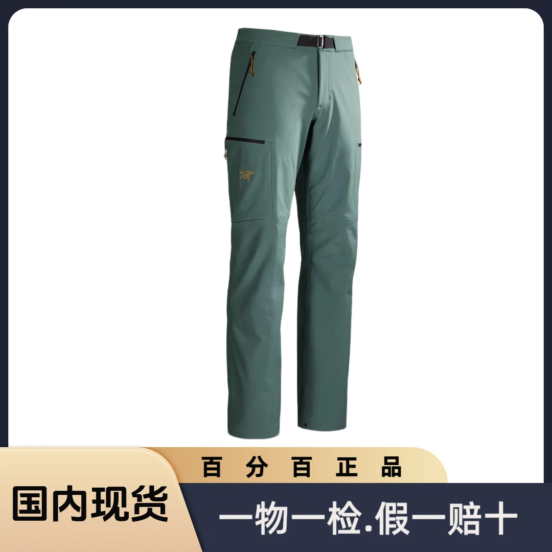 【双十一特惠】始祖鸟GAMMA Mx户外软壳防风抓绒防水秋冬男款耐磨