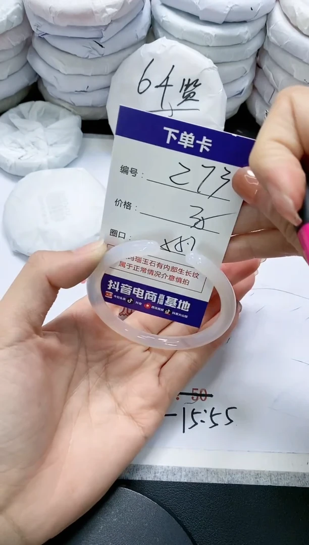 未镶嵌手镯玛瑙/玉髓273