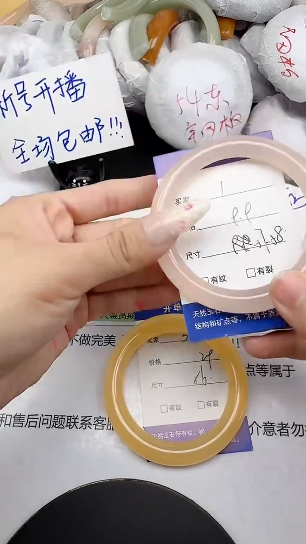 未镶嵌手镯石英质玉?*心1