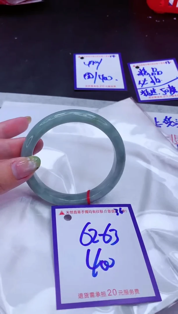 翡翠手镯未镶嵌11111111
