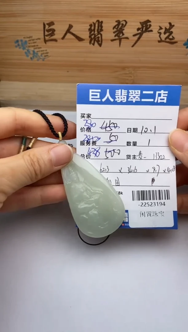 颈饰未镶嵌和田玉古*多人-22523194