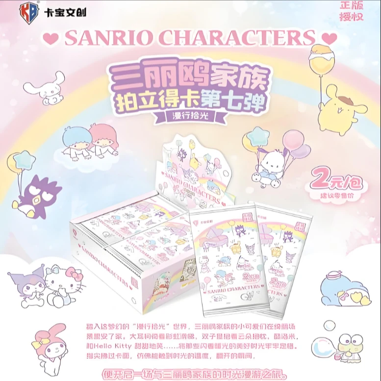 卡宝文创【进阶许愿】三丽鸥拍立得漫行拾光第七弹卡牌（默认代拆）