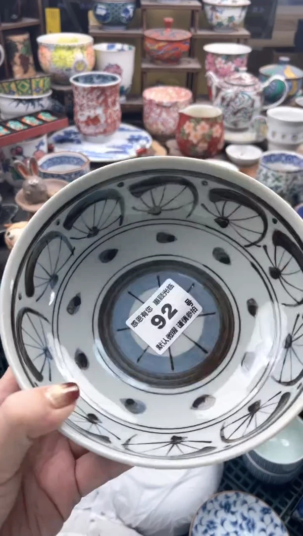 瓷片利92号九姑娘工艺品瓷器