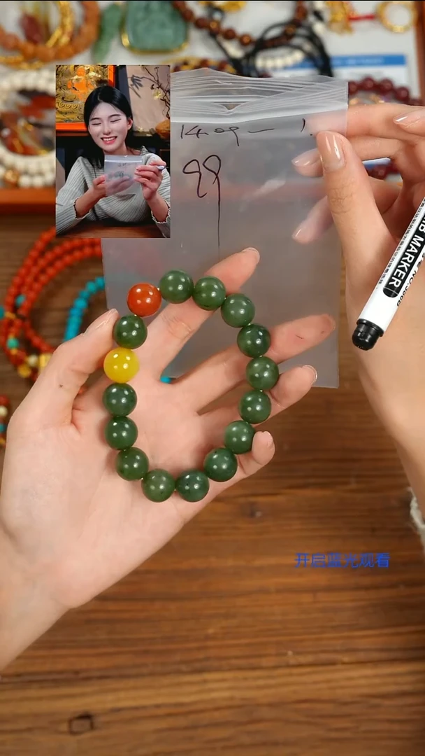 未镶嵌手串和田玉别*头山也出品