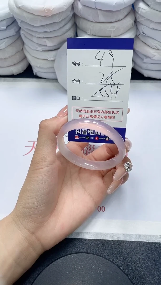 未镶嵌手镯玛瑙/玉髓49