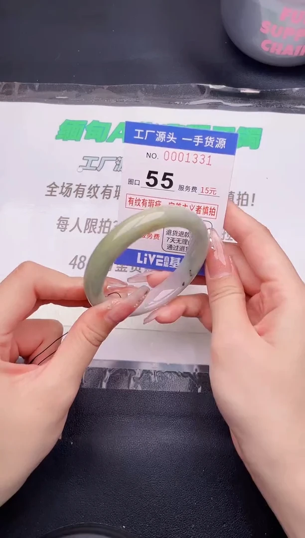 翡翠手镯未镶嵌按图片拍下发货