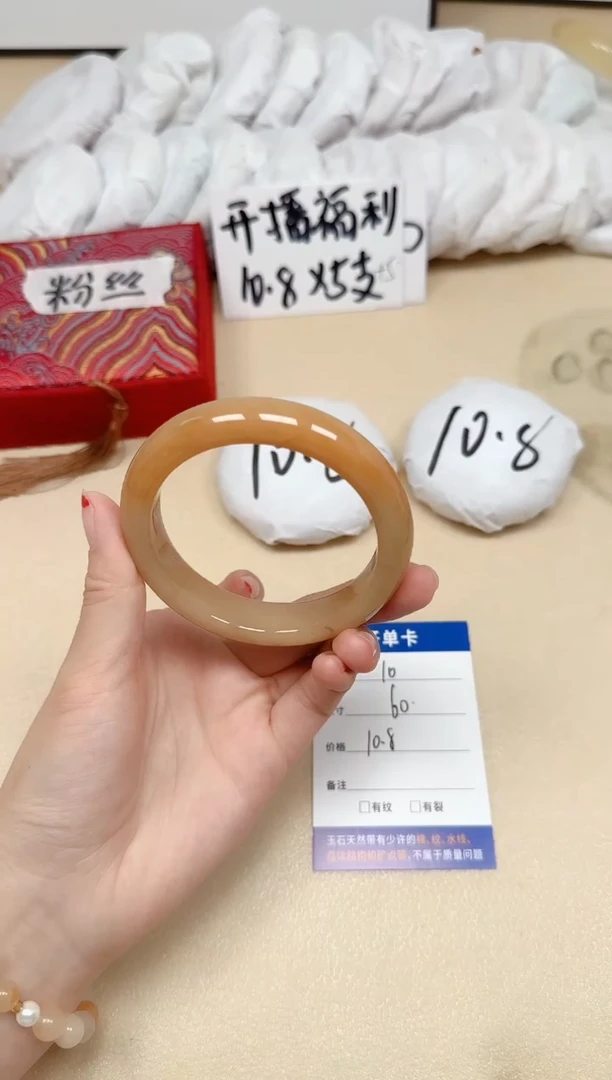 石英质玉手镯未镶嵌10/60